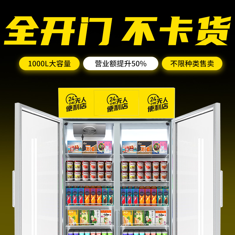 飲料自動售貨機購買經營有哪些特點？