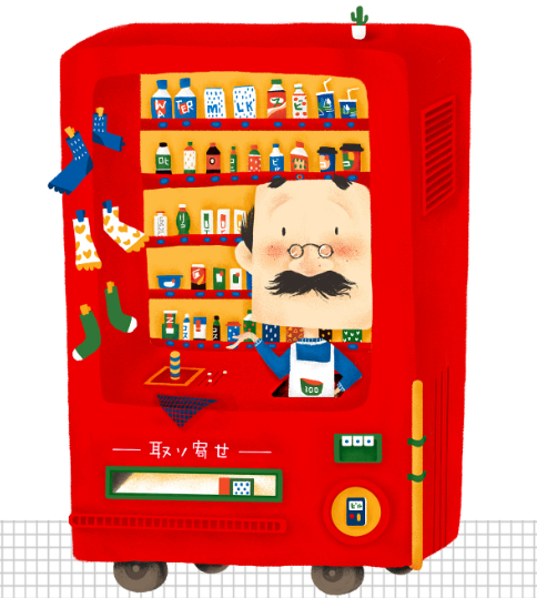 自動販賣機那個國家發明的