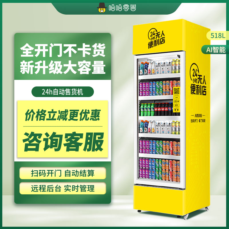 如果想從事副業，自動販售機與電子商務選擇哪一個？