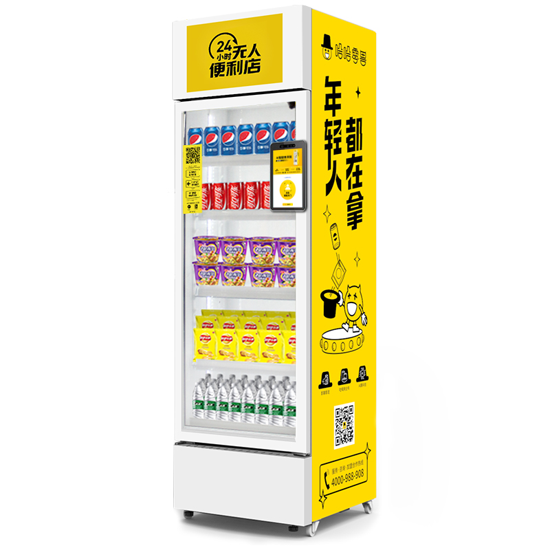 刷臉無人售貨機可以賣煙嗎？
