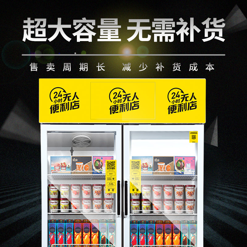 自動售貨機武漢哪里有賣，如何購買？