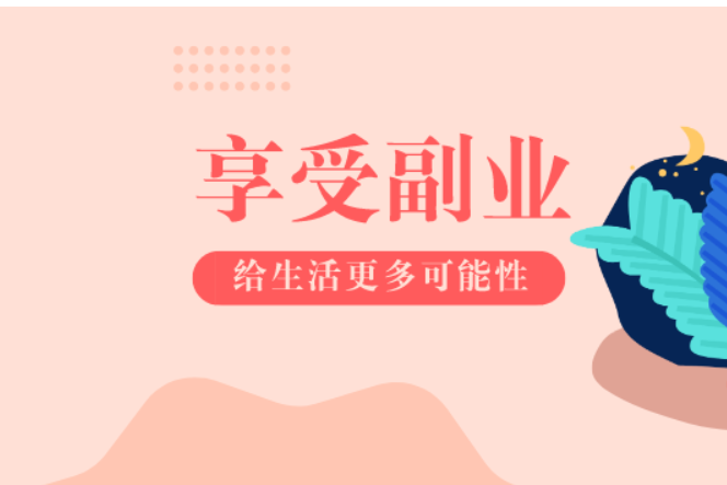 無人售貨機副業個人要怎么來運營？