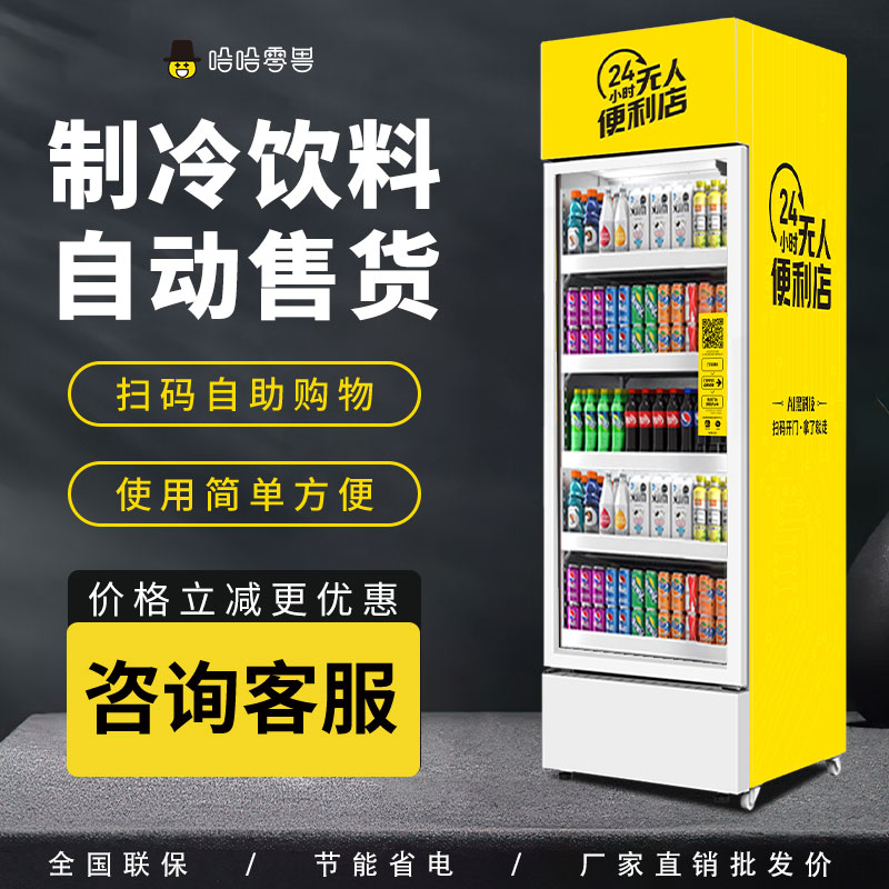 智能無人售貨柜攝像頭安裝識別情況？