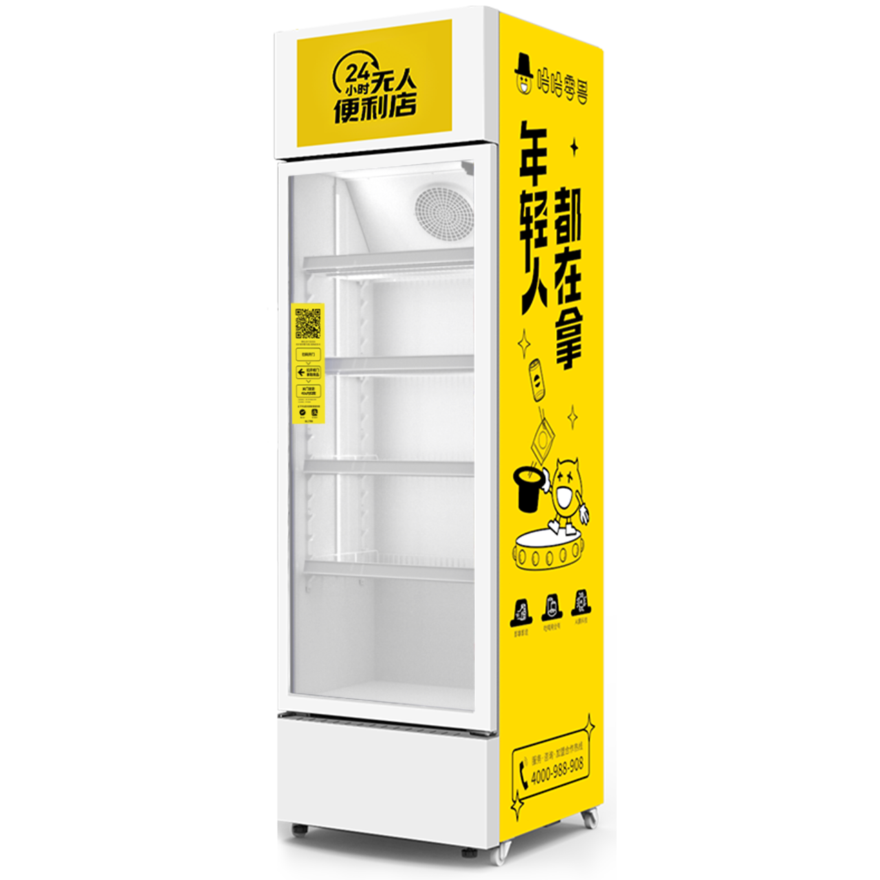 自助零食機怎么樣賺錢嗎？