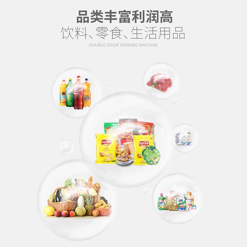 自動零食售貨機冬天賣什么？