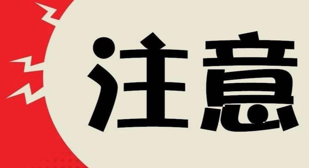 自販機標準之無人售貨機需要注意什么？