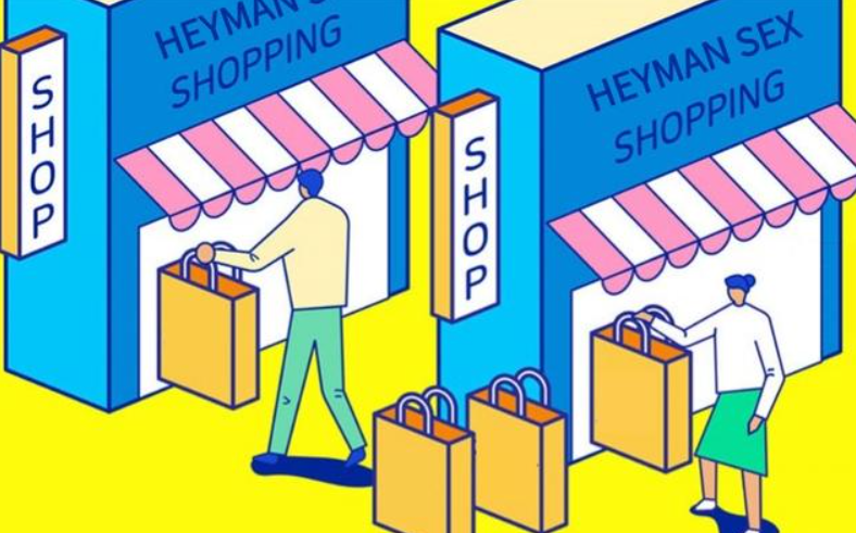 無人售貨機成人用品店賺錢嗎