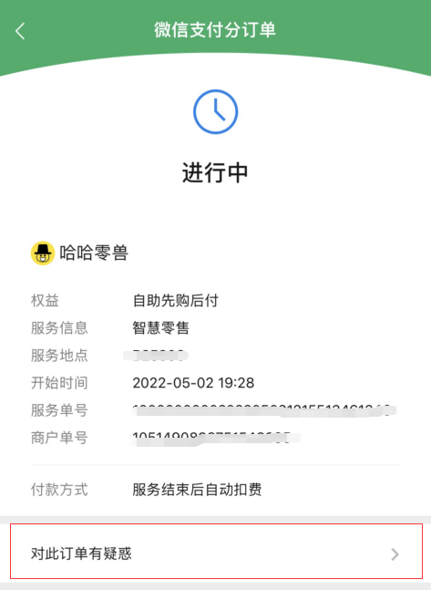 掃碼開門售貨機如何購買，有哪些標準？