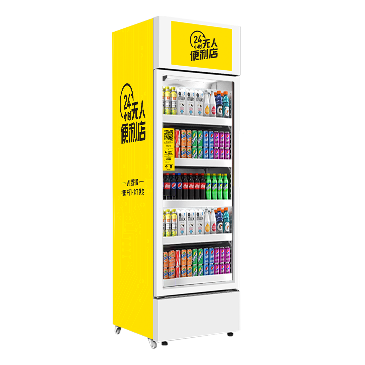 自動售貨機怎么辦理食品安全許可證？