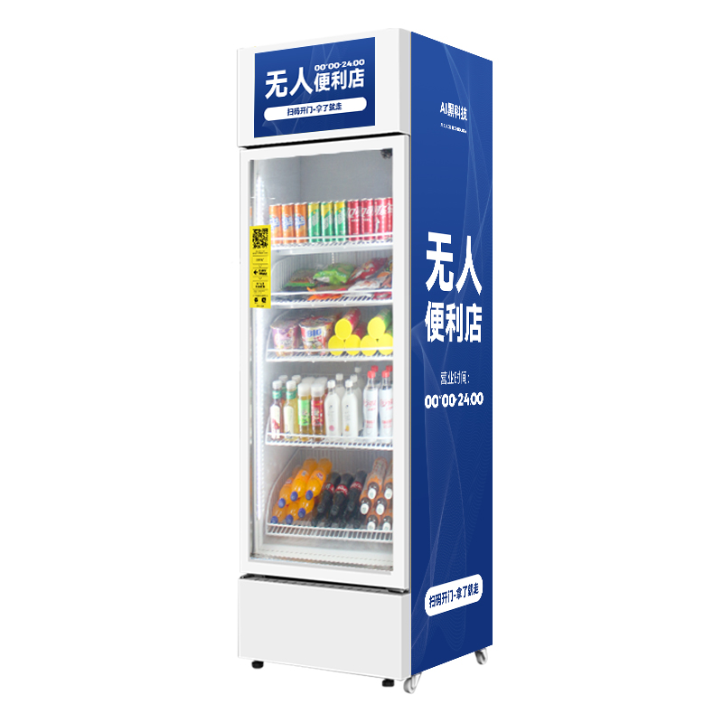 自動無人售貨機怎么才能持續贏利？