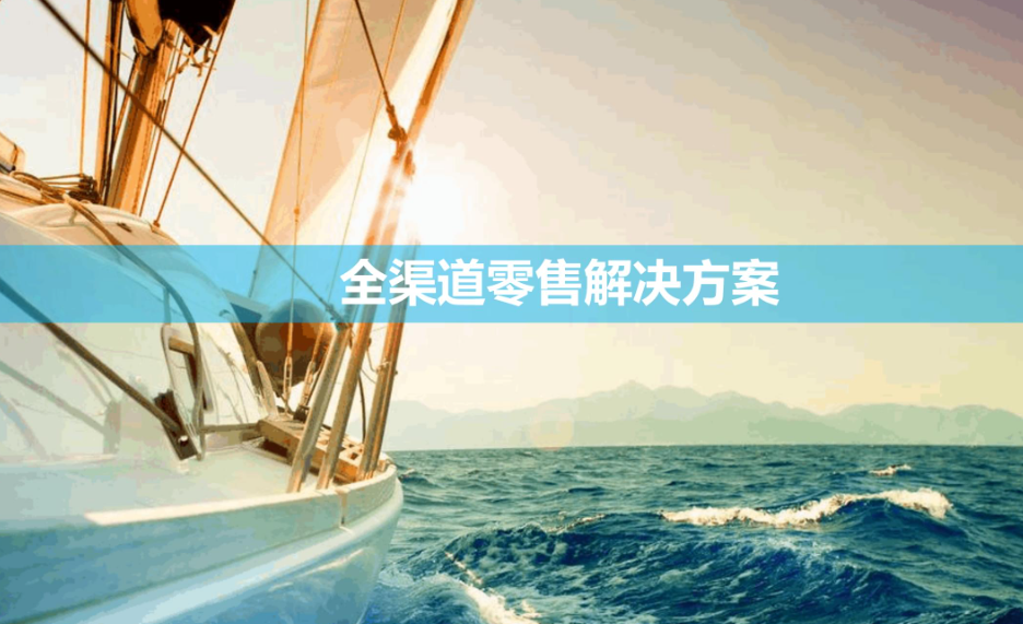 自動無人售貨機的商品渠道有那些？