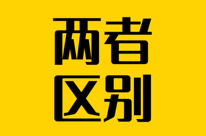 自動售貨機代理和自動售貨機加盟的區別