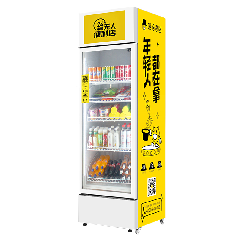 飲料售貨機是選擇蛇形機還是智能開門柜？