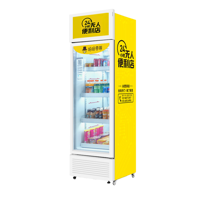 智能售貨柜管理系統具體有哪些優勢？