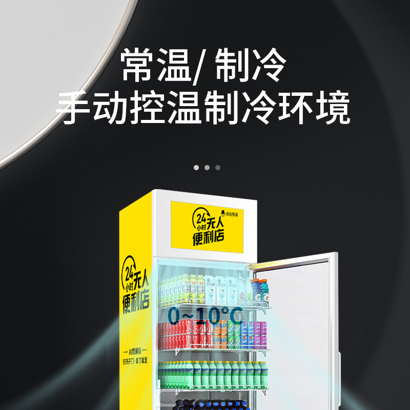 自動售貨機離線如何處理？