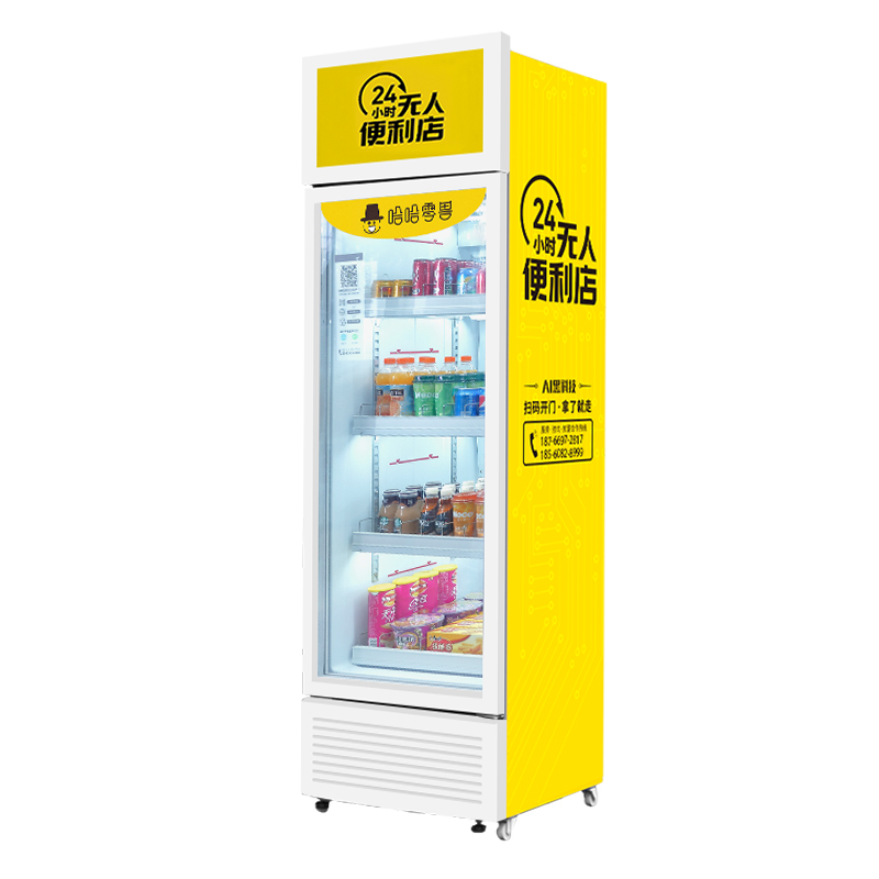 自動售貨機很難賺錢嗎？