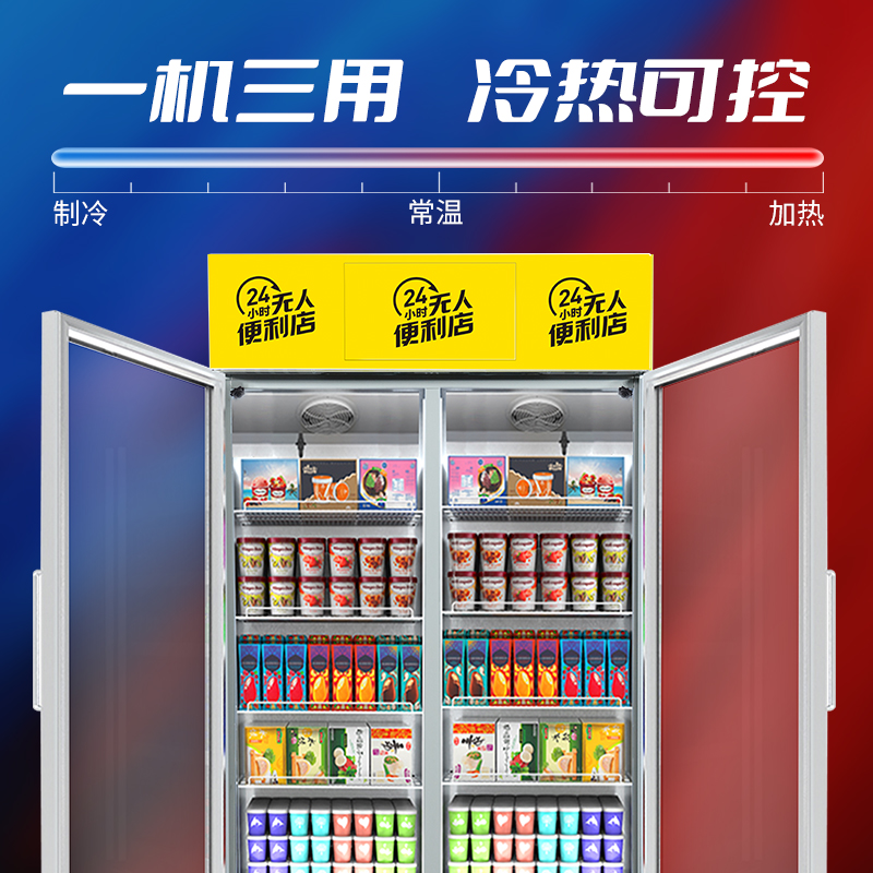 購買一臺自動售賣機可以綁定我自己的賬戶嗎？