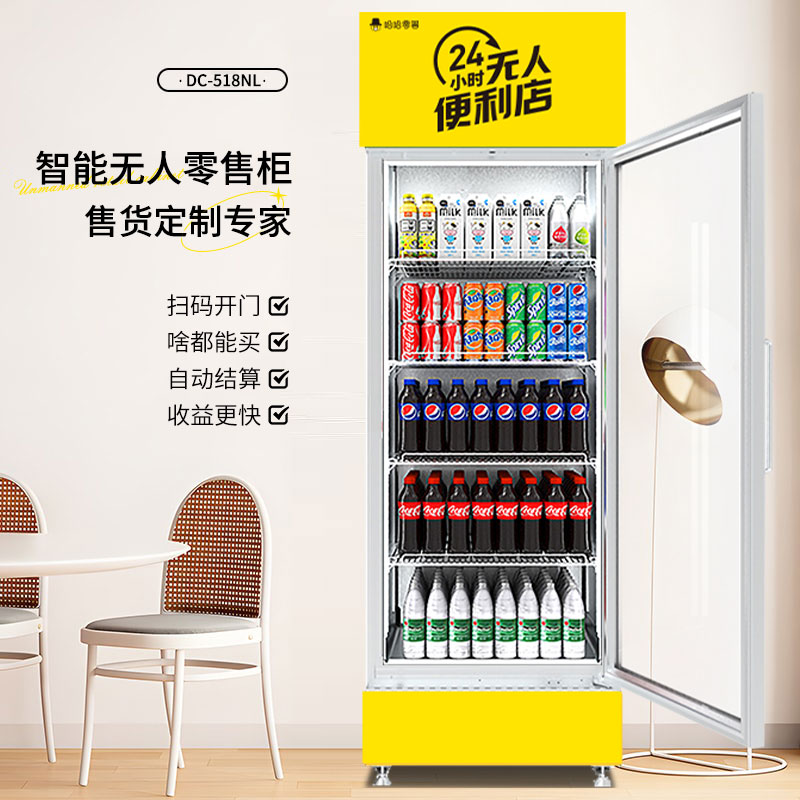 不同地方自動零食售貨柜怎么經營？