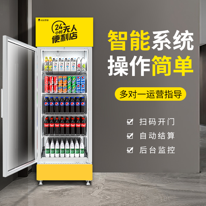 學校里有自動售賣機的好處有哪些？