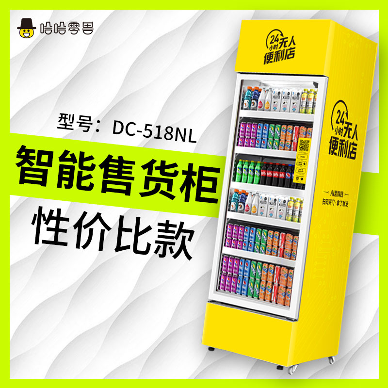公園自動售貨機利潤如何？