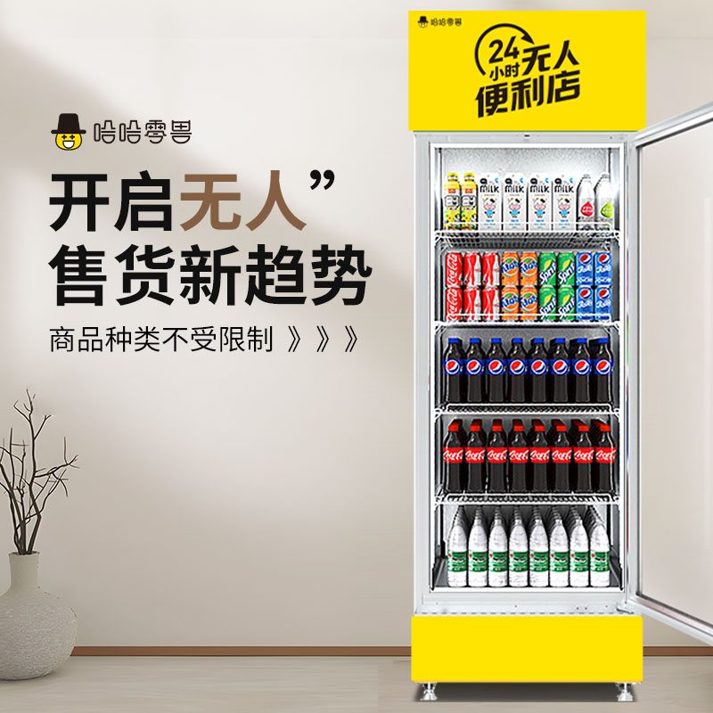 自動售貨機的利潤大概在多少