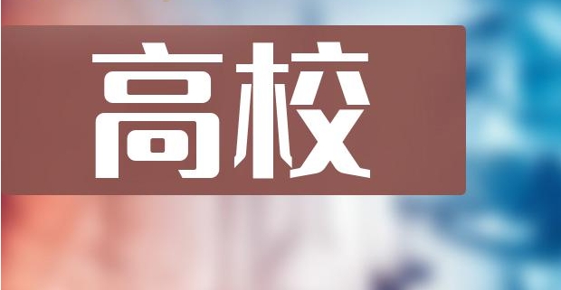 高校智能售貨柜運營需要注意什么？
