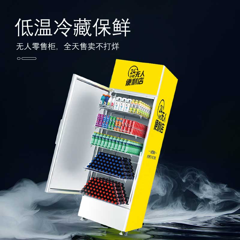 自動售貨機免費投放合作的優點和缺點