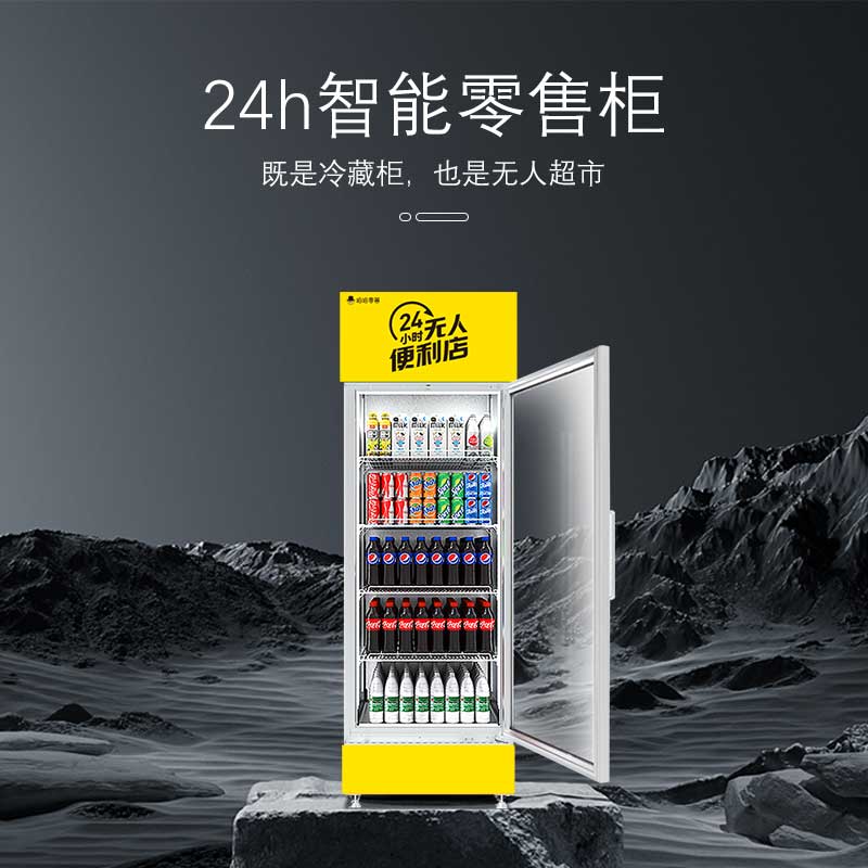 自動售貨機免費投放合作怎么找？