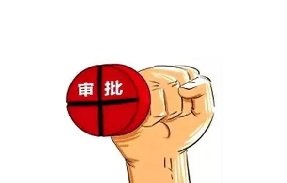 投放自動售貨機器需要審批嗎？
