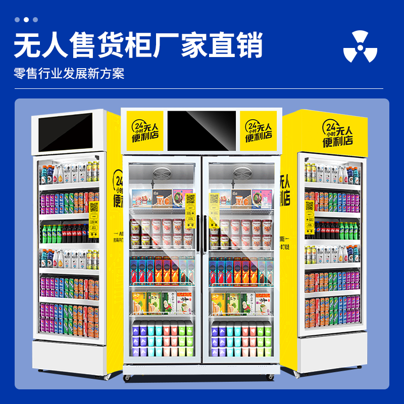 自動售貨機質量如何評估判斷？